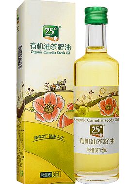 25度有机压榨山茶油50ml