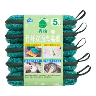 出口日本竹纤洗碗海绵擦刷碗碟洗锅神器饭店厨房清洁抹布不易沾油