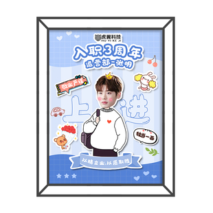 公司送同事离职员工母亲节升职礼物入职一周年纪念奖品退休定制框