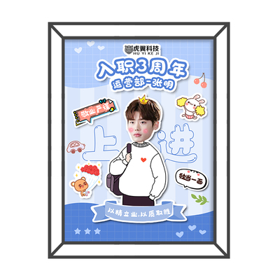 同事离职礼物表彰员工入职周年