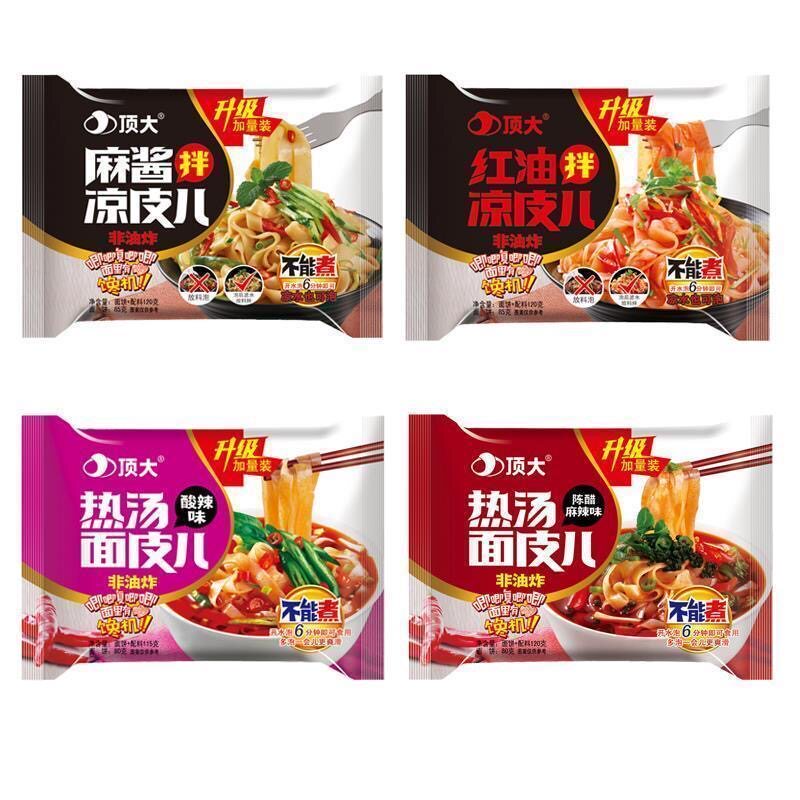 顶大面皮非油炸方便面泡面凉皮拌面热汤酸辣麻酱宿舍夜宵小吃