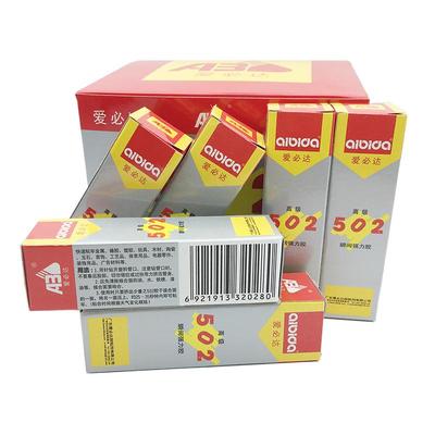 授权经销爱必达通用强力瞬间胶水