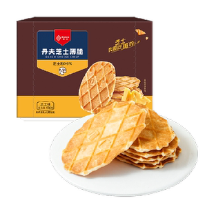丹夫华夫饼干芝士薄脆营养早餐糕点脆面包办公室休闲网红零食176g