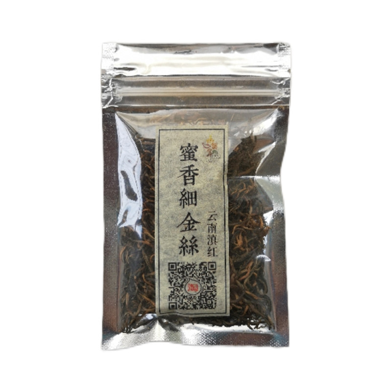 14年专注高品质云南红茶品质推荐
