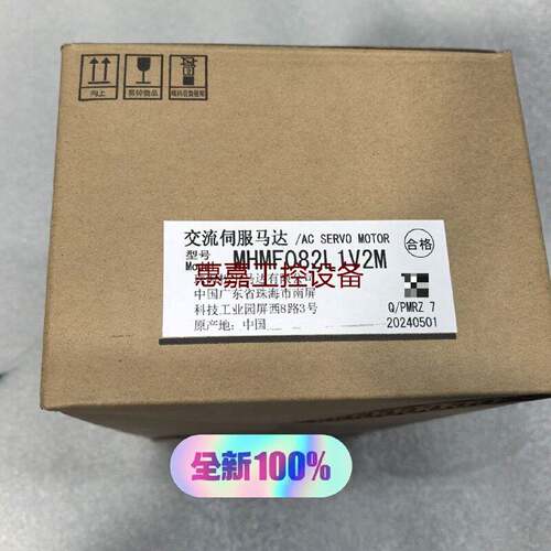 全新A6电机750W高惯量带刹车MHMF082L1V请询价