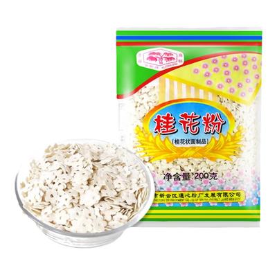 速食桂花粉葵树牌营养早餐