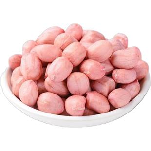 新鲜晒干花生米原味颗粒生花生种子花生仁批发油炸新货大粒果仁