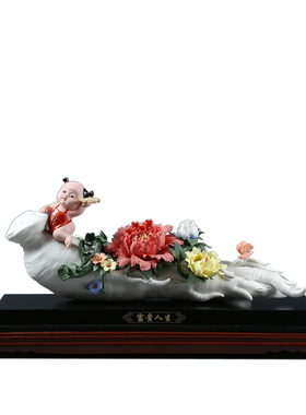 黼山堂陶瓷花人参摆件乔迁送礼