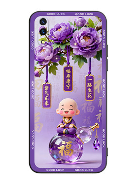 暴富公主适用于vivox23手机外壳