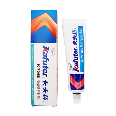 卡夫特硅橡胶密封胶电子防水