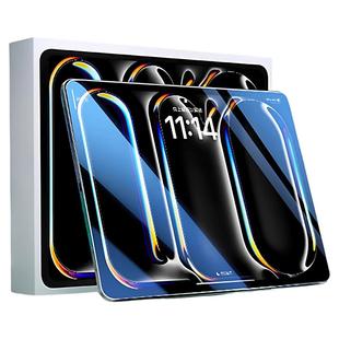【新款HDAR顶配护眼膜】fivi适用iPad11钢化膜平板Air76苹果iPadPro护眼Mini5保护膜11英寸ar第10代全屏贴膜9