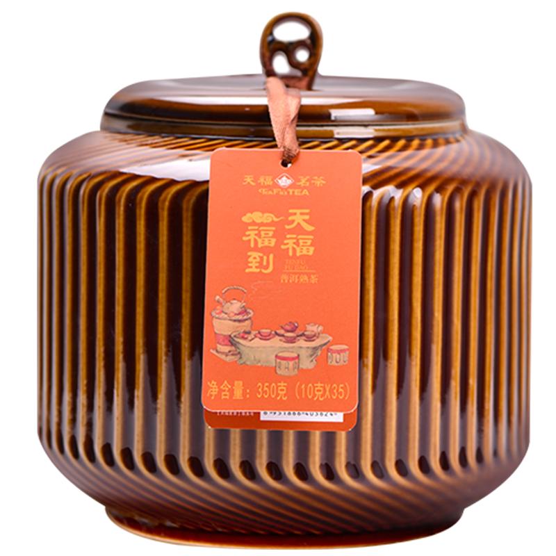 天福茗茶云南大叶种晒青毛茶