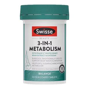 Swisse斯维诗三合一代谢热控丸白芸豆热量离解碳水助燃卡路里进口