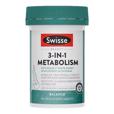 Swisse斯维诗三合一代谢热控丸白芸豆热量离解碳水助燃卡路里进口