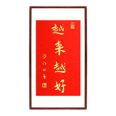 传承非遗纯手工拓片。