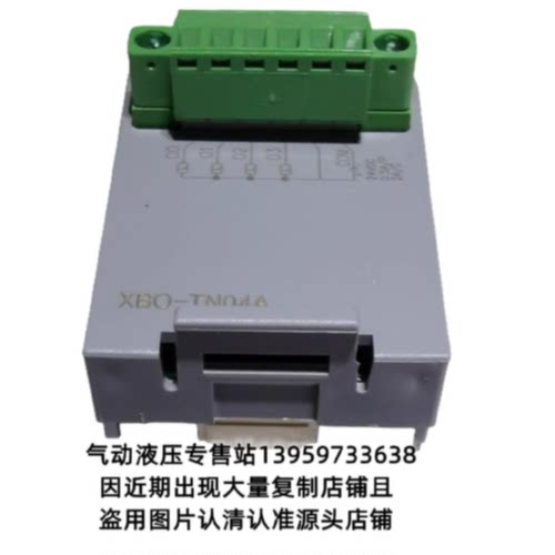 议价LS产电编程控制热电偶模块 XBO-TN04A AD02A AH02A RD01A TC0