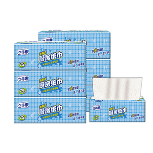 厨房用纸抽纸吸油吸水油炸食物厨房专用纸巾鱼生牛排料理纸擦手纸