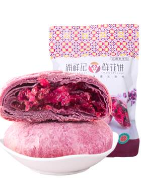 潘祥记紫薯鲜花饼200g袋装