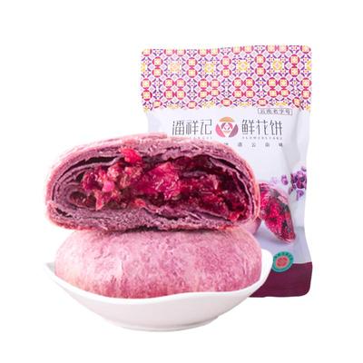 潘祥记云南玫瑰鲜花饼小吃糕点