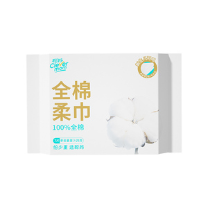 聪妈纯棉洗脸巾100%全棉一次性棉柔巾洁面巾清洁巾新生婴儿擦脸巾