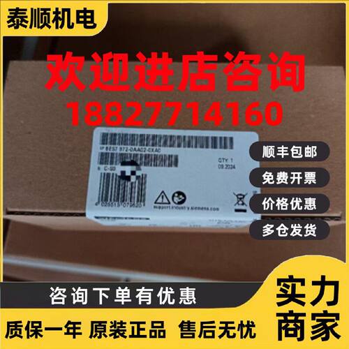 议价西门子RS485中继器6ES7972-0AA02-0XA0/6ES7972-0AA01/0AA02-