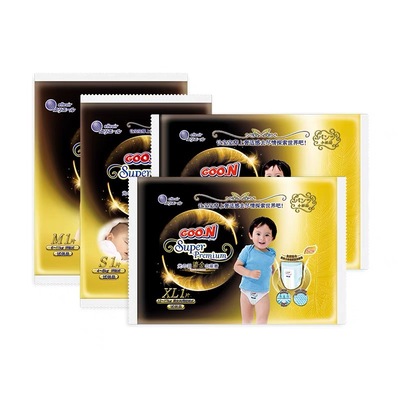 10片独立包装大王纸尿裤试用装