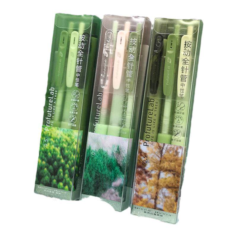晨光 ProfutureLab 按动中性笔0.5mm黑全针管笔尖软胶护套书写顺滑绿色小清新中小学生书写笔记AGPK269