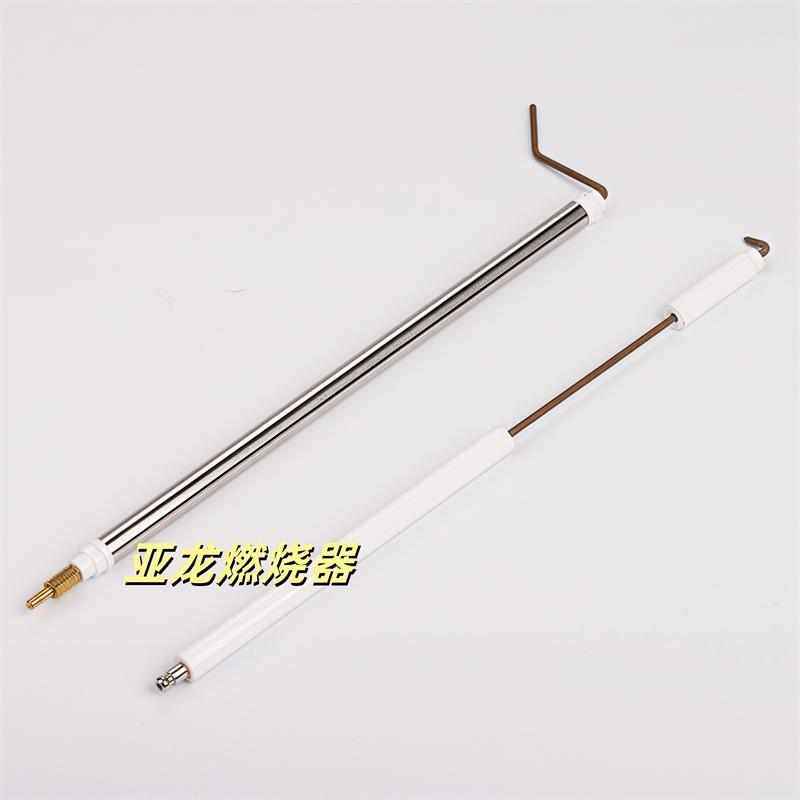 利雅路燃烧机点火针RS34/RS44/RS70/RS100点火棒/离子棒探针火焰