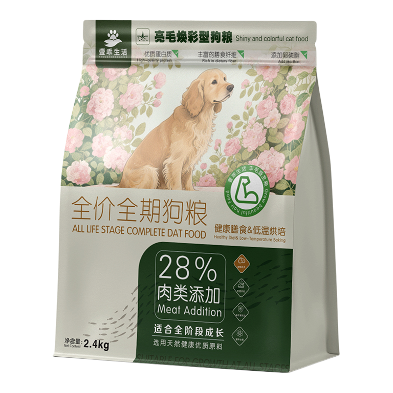 全价全期鲜肉烘焙狗粮高蛋白狗粮