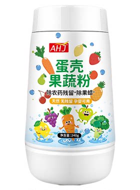 【全网热销100W+】果疏专用