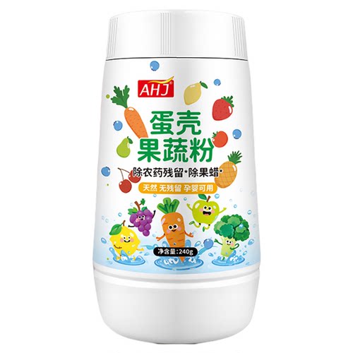 蛋壳果蔬净旗舰店零果清洁粉洗水果清洗剂孕妇母婴洗涤盐残留
