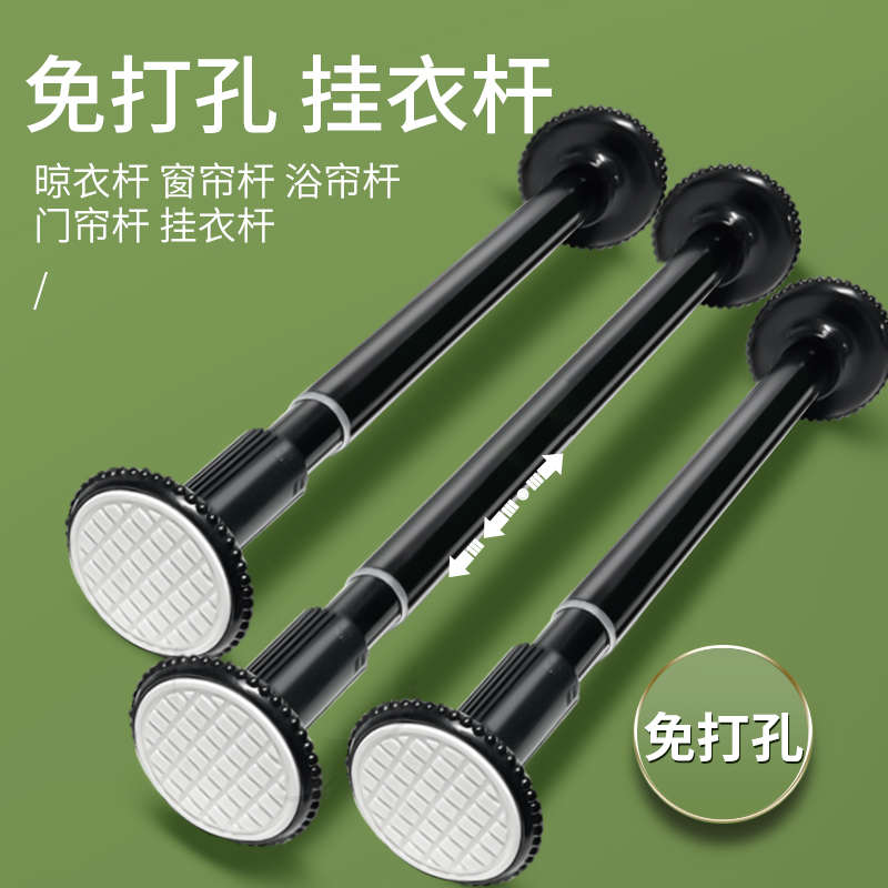 阳台伸缩晾衣杆卫生间衣橱挂衣杆宿舍柜内支撑横杆免打孔衣柜杆子