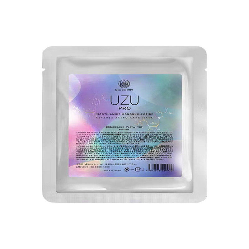 uzu日本逆龄抗衰保湿侯佩岑面膜