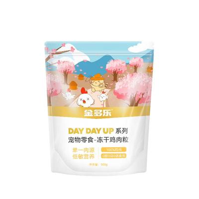 纯鸡肉粒500g原切真肉辐照杀菌