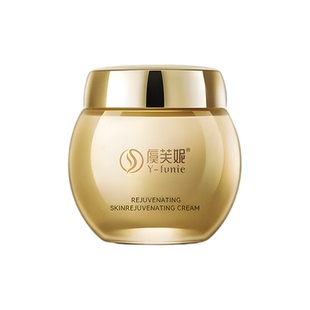 虞芙妮玻色因修护面霜紧致双抗淡化细纹抗初老