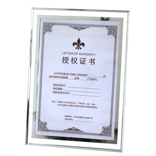 水晶a4小奖状毕结业收藏培训获奖授权专利捐赠荣誉证书展示框架聘书墙收纳证件书外壳保护套相框奖牌定制打印