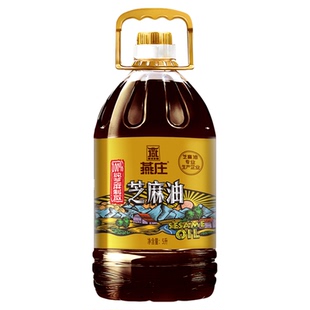 燕庄芝麻油5L商用餐饮压榨纯正香油凉拌菜火锅串串油碟调味油大桶