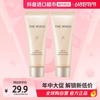 国内现货The history of后 拱辰享净澈洁面膏40ml*2支 保湿