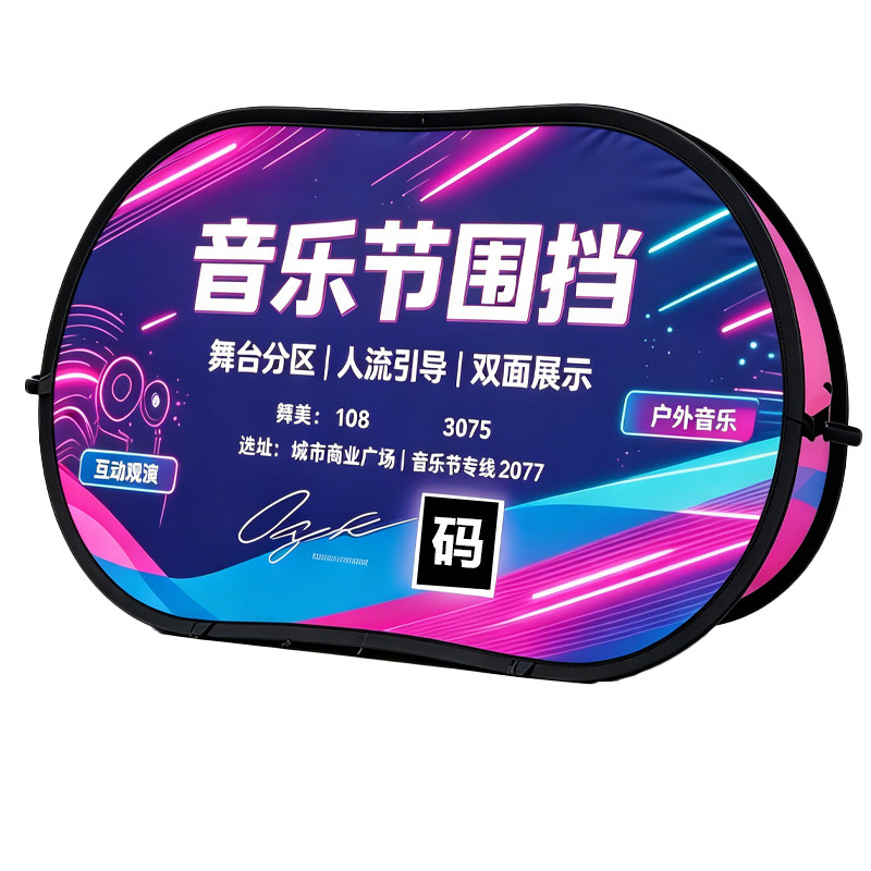 【爆!特惠抢购】A字板广告牌a屏