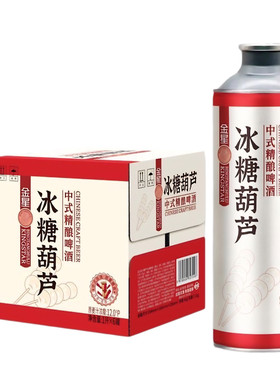 金星精酿啤酒1L整箱|千人回购