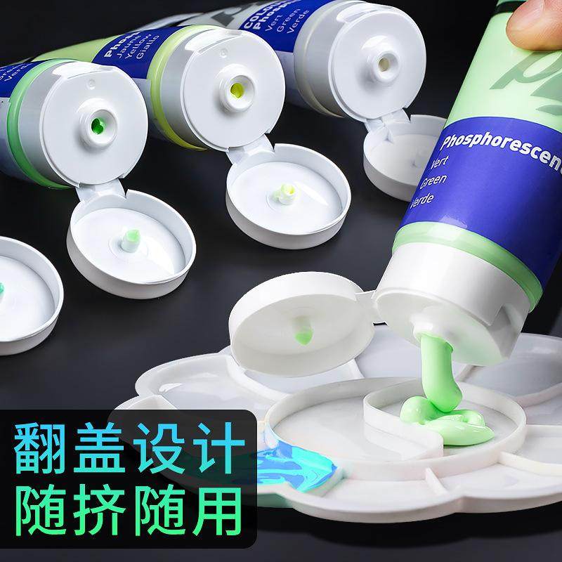 贝碧欧夜光颜料调和全套墙面创意星空防水夜光涂料胶丙烯手绘发光