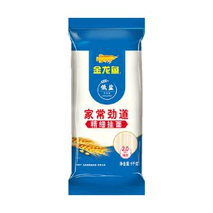金龙鱼家常劲道挂面1kg*5包拌面汤面方便早餐夜宵面条