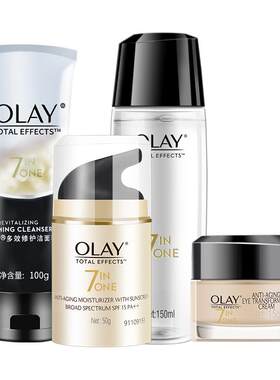 Olay玉兰油多效修护套装抗皱保湿