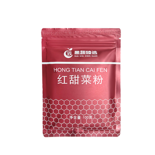 红甜菜粉原料冲泡天然果蔬粉食用色素烘培调色原料红甜菜根粉