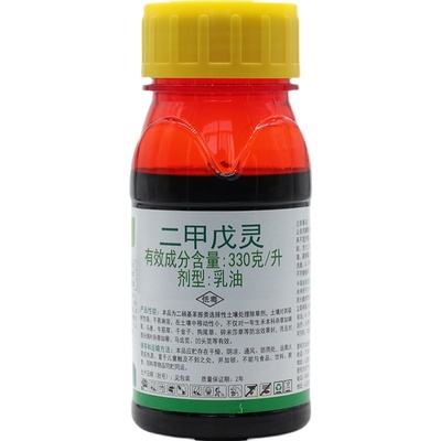 滨农科技二甲戊灵苗前除草剂封闭