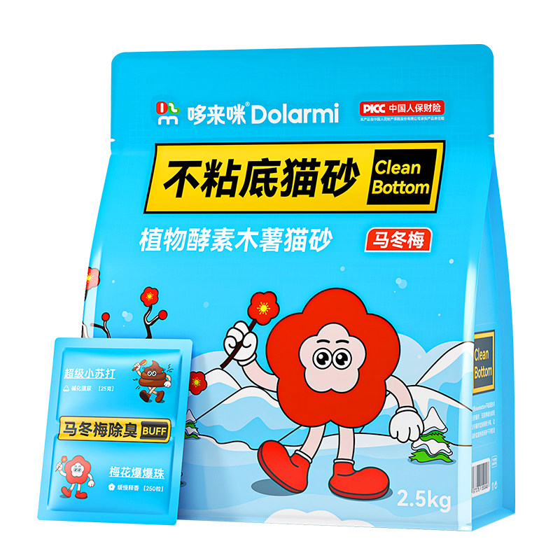 马冬梅植物酵素木薯猫砂极细颗粒不粘底除臭无尘防臭5斤装2.5kg