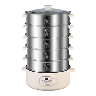 志高电蒸锅大容量电火锅家用宿舍多功能电炒锅蒸煮煎炒多层蒸箱