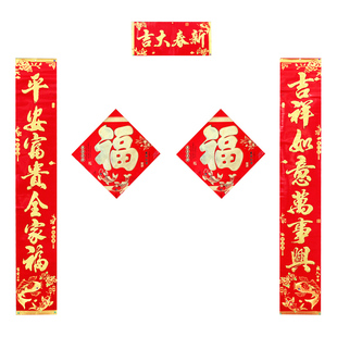 对联2026马年新款春联春节过年家用农村大门门联庭院室外乔迁装饰