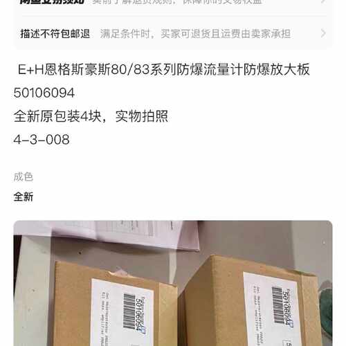 议价111111111维修