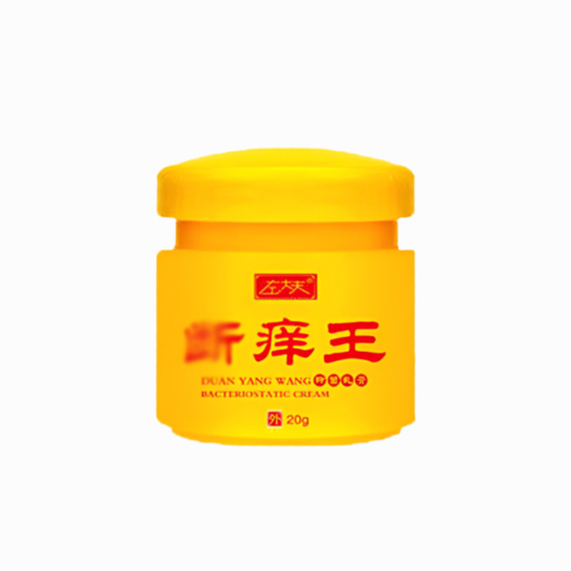 身上皮肤疙瘩褐色粗糙颗粒淡化黑色素皮肤过敏起小颗粒痘痘专用膏